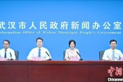 全国事业武汉加快数据基础制度建设 促公共数据资源开发利用
